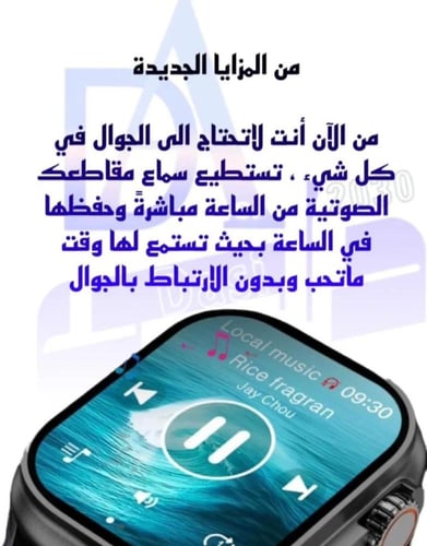 ساعة HK9 ULTRA2 MAX