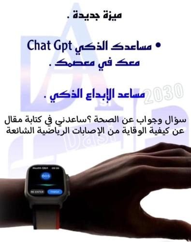 ساعة HK9 ULTRA2 MAX