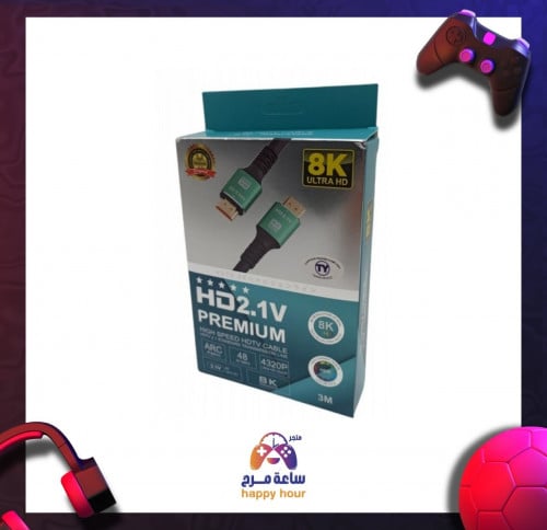 كيبل 8K الاصلي 1,5متر