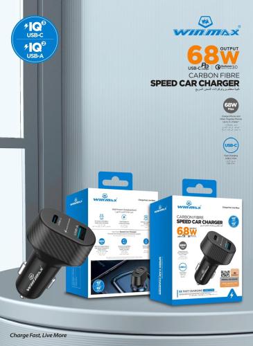 شاحن سياره 65 واط