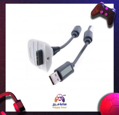 شاحن كنترول xbox