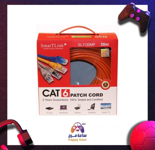 كيبل انترنت 30متر CAT6