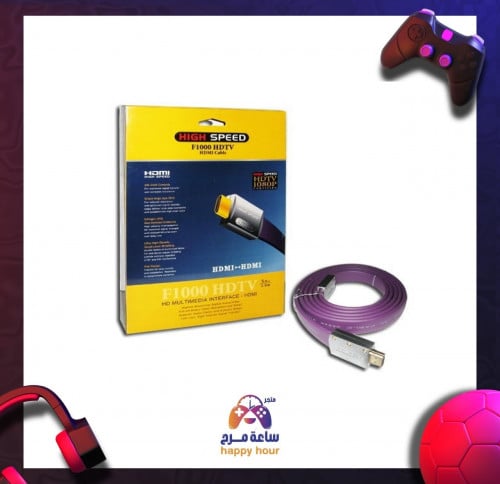 سلك HD F1000