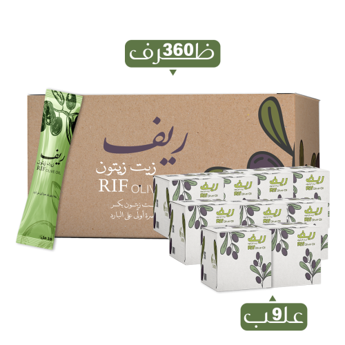 زيت زيتون ريف أظرف بكر 360 ظرف