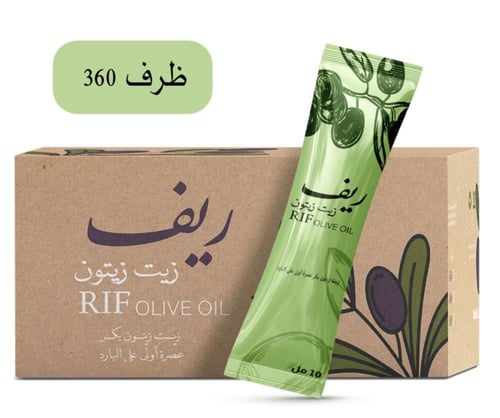 زيت زيتون ريف أظرف بكر 360 ظرف