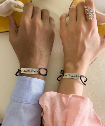 اسوارة الكبلز بالاسم - تصميم حسب الطلب