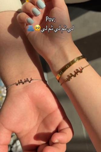 Cable bracelets for then, then, then.