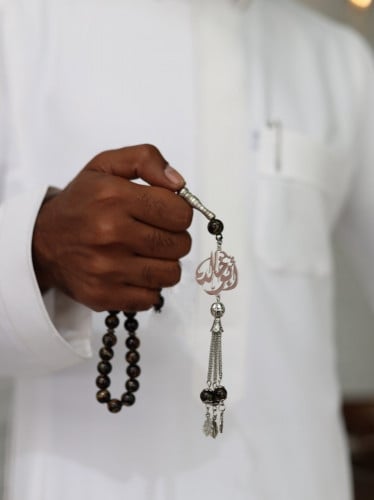 سبحه راقية بالاسم