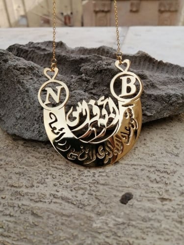 تعليقه حرفين واسم