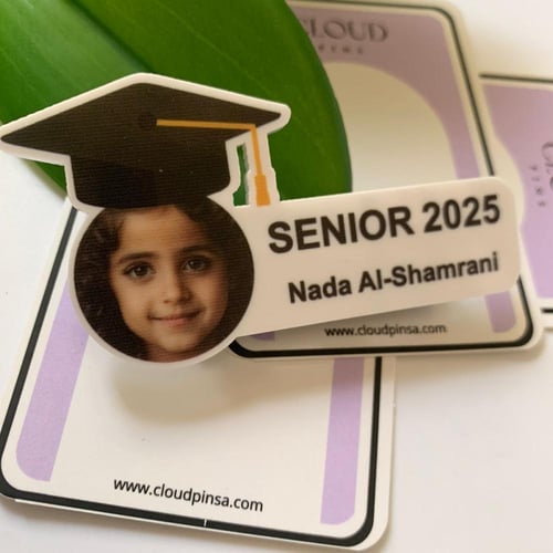 بروش تخرج بالاسم والصورة 2025