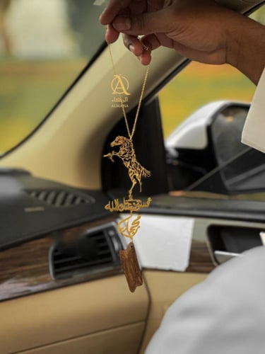 تعليقة كسرة العود بشكل خيل