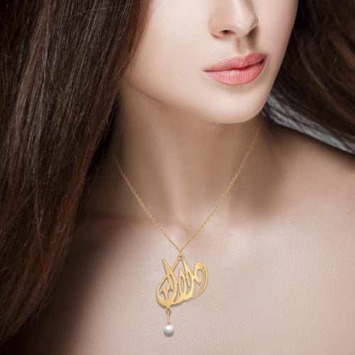 سلسال بالاسم مع لولو يصمم حسب الطلب