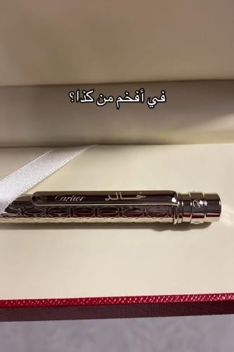 قلم كارتير رجالي – أنيق بالاسم