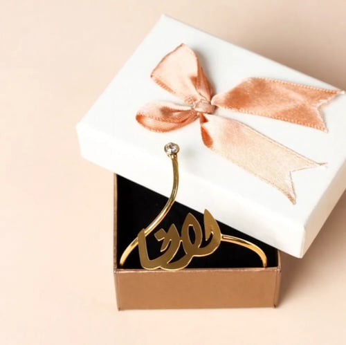 اسواره بالاسم حسب اختيارك