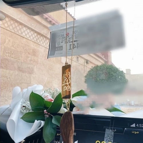 تعليقة سيارة عود