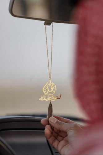 تعليقة سيارة بالاسم مستوحاة من العود الموروكي الفا...