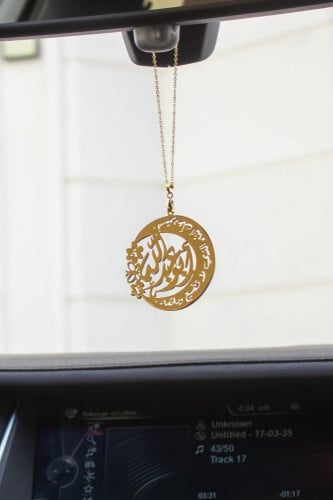 تعليقة سيارة بالاسم تصميم حسب الطلب