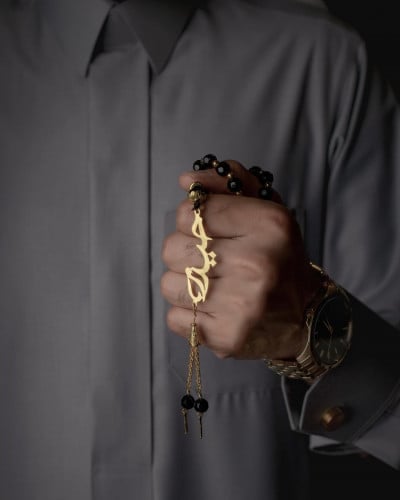 سبحه بالاسم تُصمم على الطلب