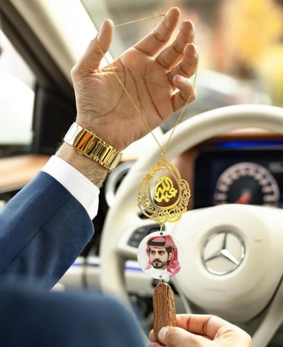 تعليقة سيارة بصورة واسم مع كسرة العود