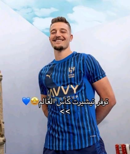 تيشيرت الهلال نسخه كأس العالم 2026