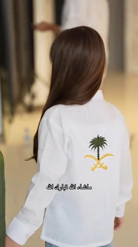 قميص كتان بتطريز شعار سيفين ونخلة