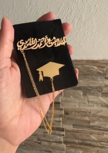 بروش تخرج بالاسم مطلي ذهب