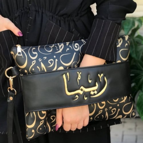 باوتش بالاسم أنيق - متجر المهاء