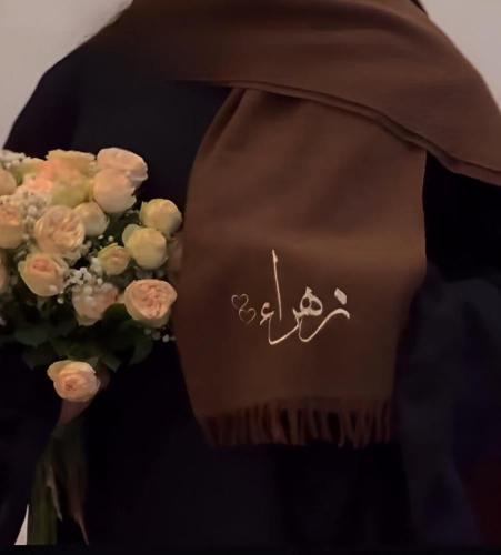 شال شتوي فاخر بالاسم