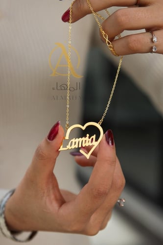سلسال رقبة بتصميم الاسم داخل قلب