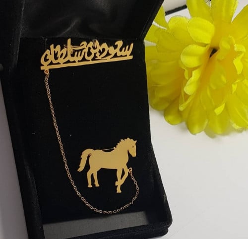 بروش أطفال بالاسم مع خيل