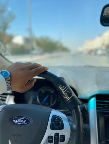 مسكة دركسون بأكثر من لون حسب رغبتك