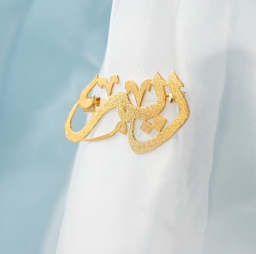 بروشات أطفال بالاسم حسب الطلب