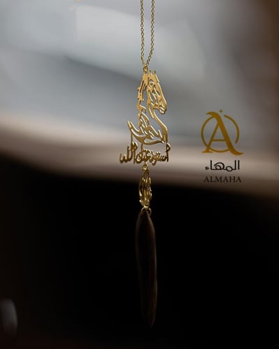 تعليقة حصان وكسرة العود كتابة حسب طلبك