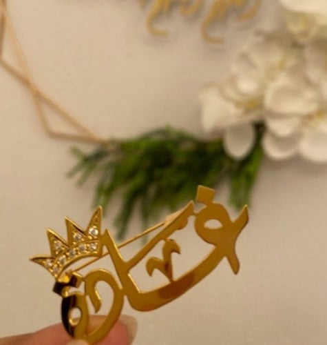 بروش أطفال بالاسم