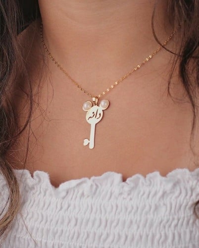 سلسال المفتاح بالاسم حسب الطلب