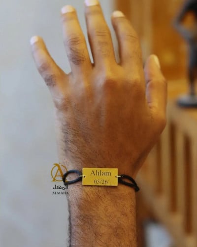 اسوارة بالاسم و بحفر ماسكين يد بعض