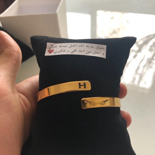 اسوارة بحفر ماسكين يد بعض