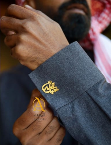 كبك أنيق بالاسم