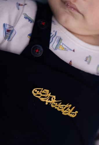 بروش بالاسم للأطفال