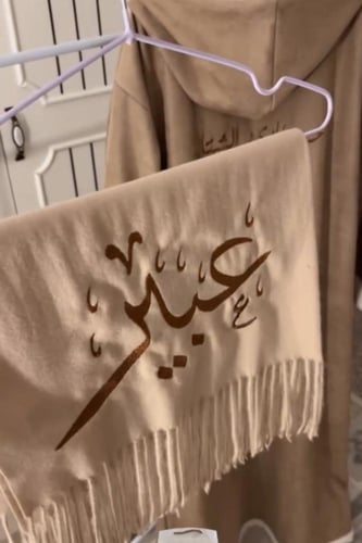 فروة شتوية مطرزة مع شال