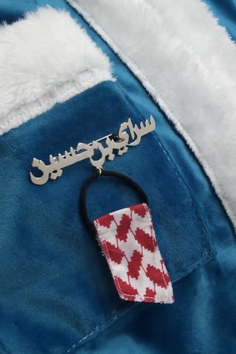 بروش أطفال بالاسم