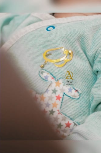 بروشات أطفال بالاسم