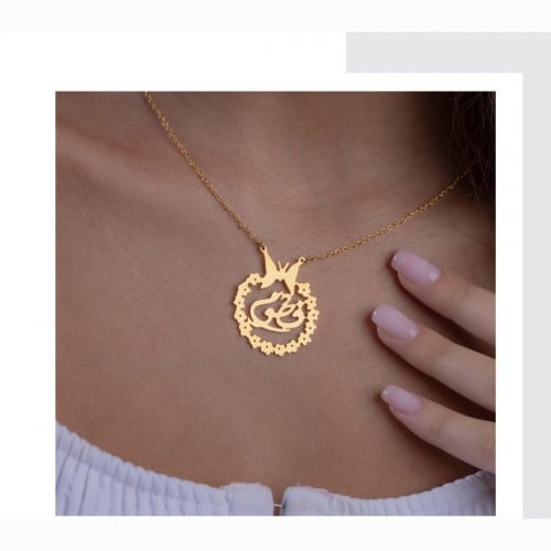 سلسال بالاسم حسب الطلب