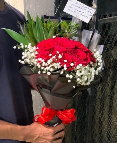 باقه الوئام