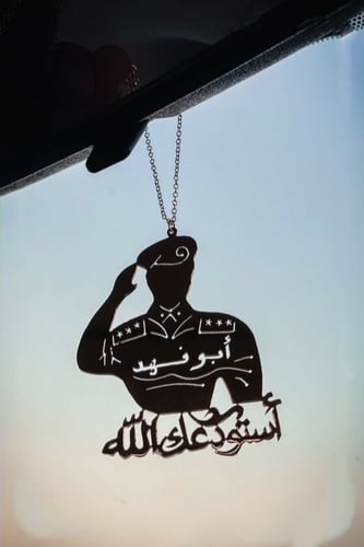 تعليقه عسكري للسياره