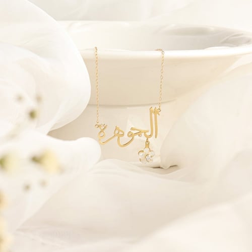 سلسال الوردة بتصميم ناعم