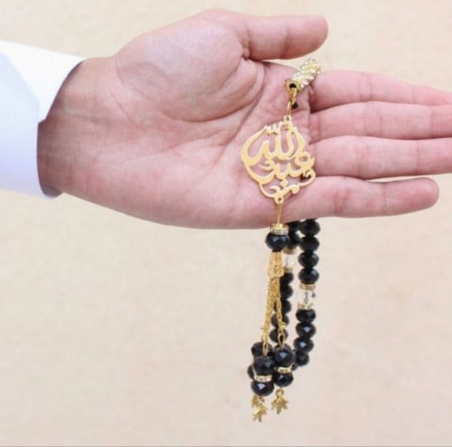 سبحه بالاسم