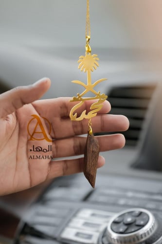 تعليقة شعار السعودية