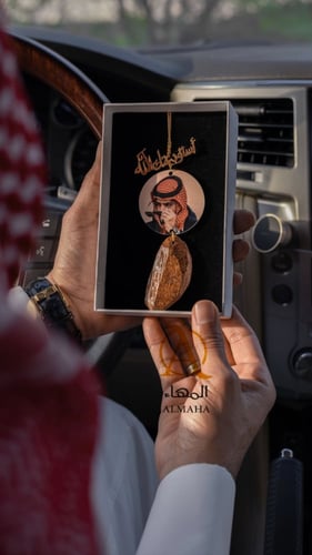 تعليقة سيارة بصورة مع كسرة العود