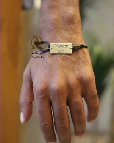 اسوارة بالاسم و بحفر ماسكين يد بعض